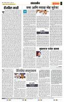 page- 4