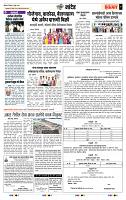 page- 7