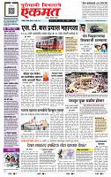 page- 1