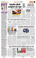 page- 2
