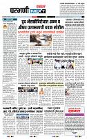 page- 3