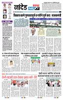 page- 8