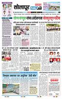 page- 3
