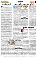 page- 4