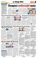 page- 7