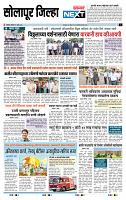 page- 8