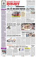 page- 1