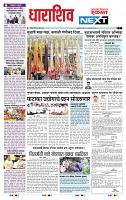 page- 3