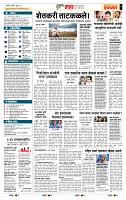 page- 5