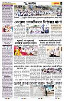 page- 6