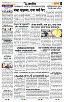 page- 7