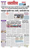 page- 8