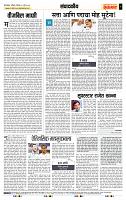 page- 4