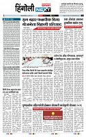 page- 6
