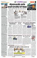 page- 7