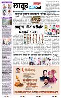 page- 3