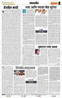 page- 4
