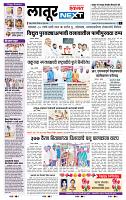page- 6
