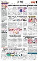 page- 7