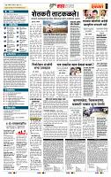 page- 5