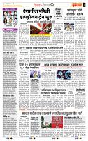 page- 2