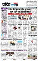 page- 3
