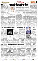 page- 4
