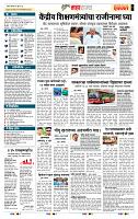 page- 5