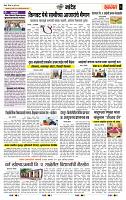page- 6