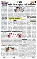 page- 7