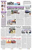 page- 8