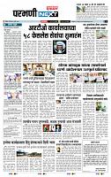 page- 3