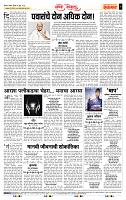 page- 4