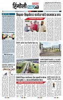 page- 6