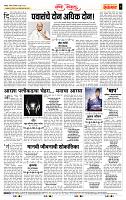 page- 4