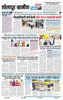 page- 6