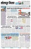 page- 8