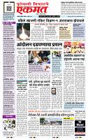 page- 1