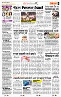 page- 2
