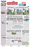 page- 3