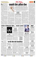page- 4