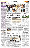 page- 6
