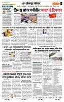 page- 7