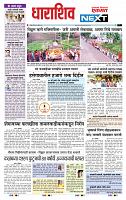 page- 8