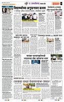 page- 7