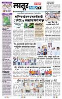 page- 3