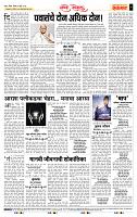 page- 4