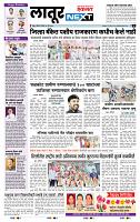 page- 6
