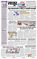 page- 7