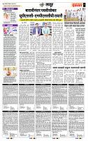page- 5
